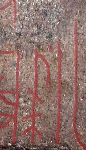 same stave runes